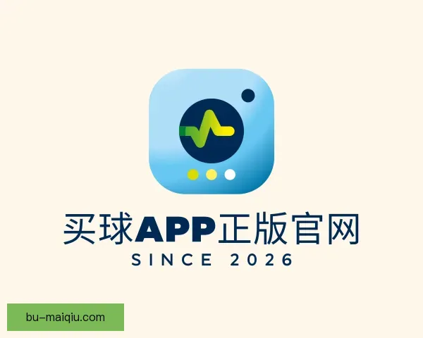 发现买球APP正版官网